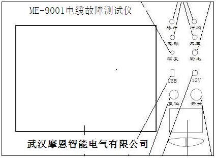智能电缆故障测试仪厂家测试仪面板 智能电缆故障测试仪厂家测试仪面板