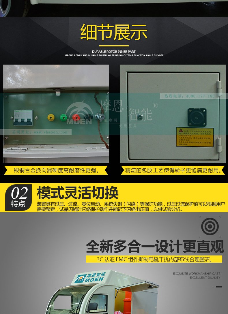 电缆综合测试工程车3
