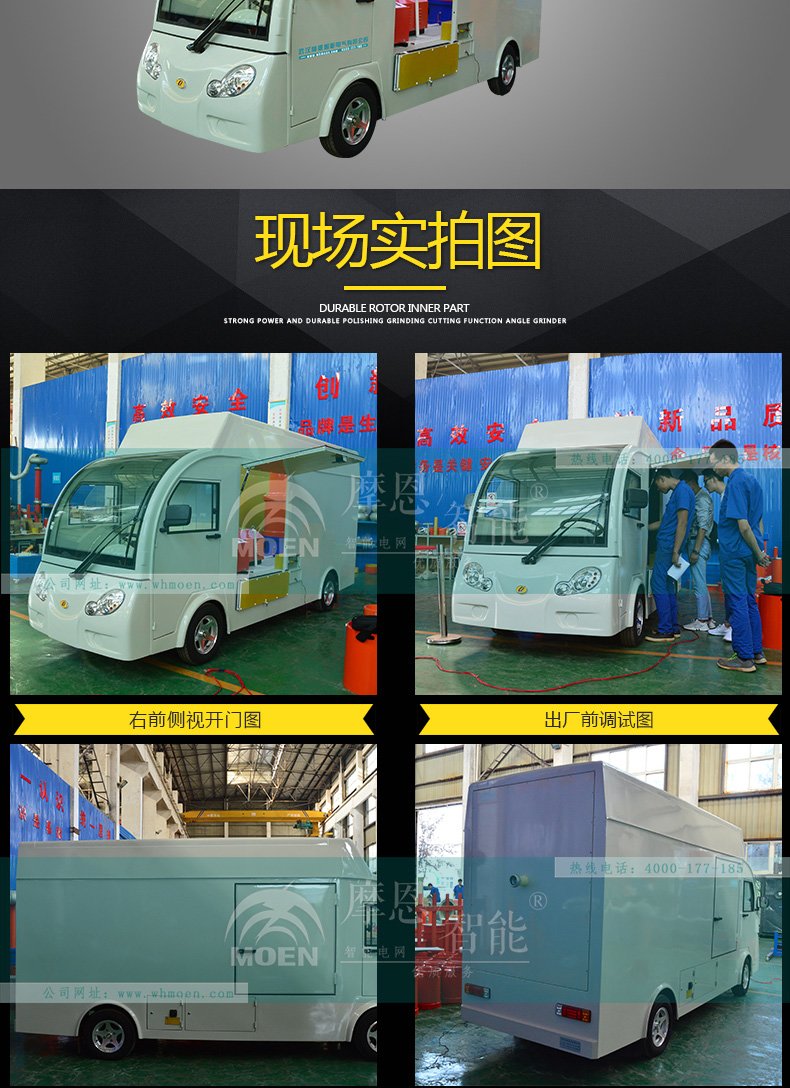 电缆综合测试工程车4